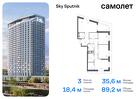 3-к квартира, 89 м², 13/30 эт.