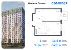 1-к квартира, 32 м², 13/15 эт.