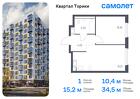 1-к квартира, 34 м², 7/13 эт.