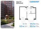 1-к квартира, 32 м², 11/19 эт.