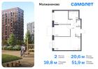 2-к квартира, 51 м², 14/16 эт.