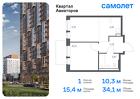 1-к квартира, 34 м², 6/12 эт.