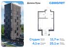 1-к квартира, 25 м², 2/24 эт.