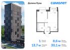 1-к квартира, 30 м², 10/24 эт.