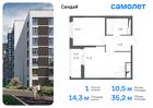 1-к квартира, 35 м², 11/17 эт.