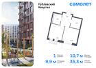 1-к квартира, 35 м², 8/10 эт.