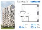 1-к квартира, 37 м², 15/17 эт.