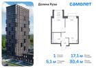 1-к квартира, 30 м², 8/24 эт.