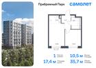 1-к квартира, 35 м², 3/12 эт.