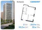 2-к квартира, 54 м², 18/22 эт.