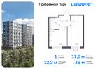 1-к квартира, 37 м², 3/12 эт.