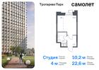 1-к квартира, 22 м², 6/23 эт.