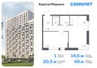 1-к квартира, 48 м², 11/17 эт.