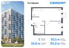 1-к квартира, 34 м², 5/14 эт.