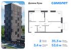 2-к квартира, 53 м², 11/24 эт.