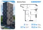 3-к квартира, 61 м², 16/24 эт.