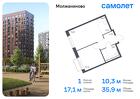 1-к квартира, 35 м², 2/13 эт.