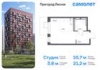 1-к квартира, 21 м², 7/12 эт.