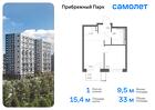 1-к квартира, 32 м², 10/17 эт.