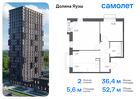 2-к квартира, 52 м², 18/24 эт.