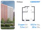 1-к квартира, 28 м², 14/17 эт.