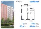 1-к квартира, 44 м², 3/17 эт.