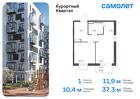 1-к квартира, 37 м², 8/9 эт.