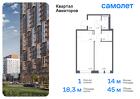 1-к квартира, 44 м², 10/17 эт.