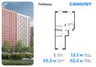 1-к квартира, 52 м², 14/17 эт.