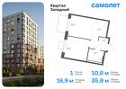 1-к квартира, 35 м², 9/12 эт.