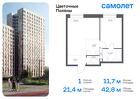 1-к квартира, 42 м², 11/17 эт.