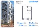 1-к квартира, 26 м², 5/10 эт.