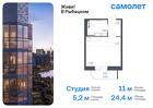 1-к квартира, 24 м², 14/23 эт.