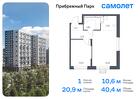 1-к квартира, 39 м², 3/17 эт.