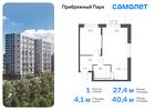 1-к квартира, 40 м², 5/17 эт.