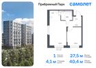 1-к квартира, 39 м², 3/12 эт.