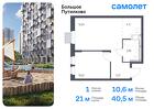 1-к квартира, 40 м², 15/17 эт.