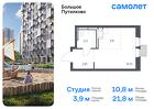 1-к квартира, 21 м², 9/16 эт.