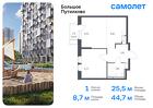 1-к квартира, 44 м², 4/17 эт.