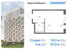 1-к квартира, 27 м², 16/17 эт.