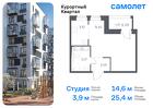 1-к квартира, 25 м², 3/9 эт.