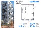 1-к квартира, 45 м², 5/7 эт.