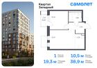 1-к квартира, 38 м², 3/7 эт.