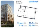 1-к квартира, 22 м², 6/12 эт.