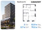 3-к квартира, 78 м², 11/14 эт.