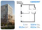 1-к квартира, 42 м², 4/14 эт.