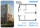 1-к квартира, 32 м², 12/14 эт.