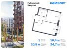 1-к квартира, 34 м², 9/12 эт.