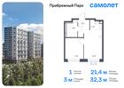 1-к квартира, 31 м², 3/12 эт.