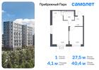 1-к квартира, 39 м², 5/12 эт.